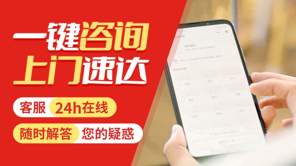兰州林内(Rinnai)关于我们